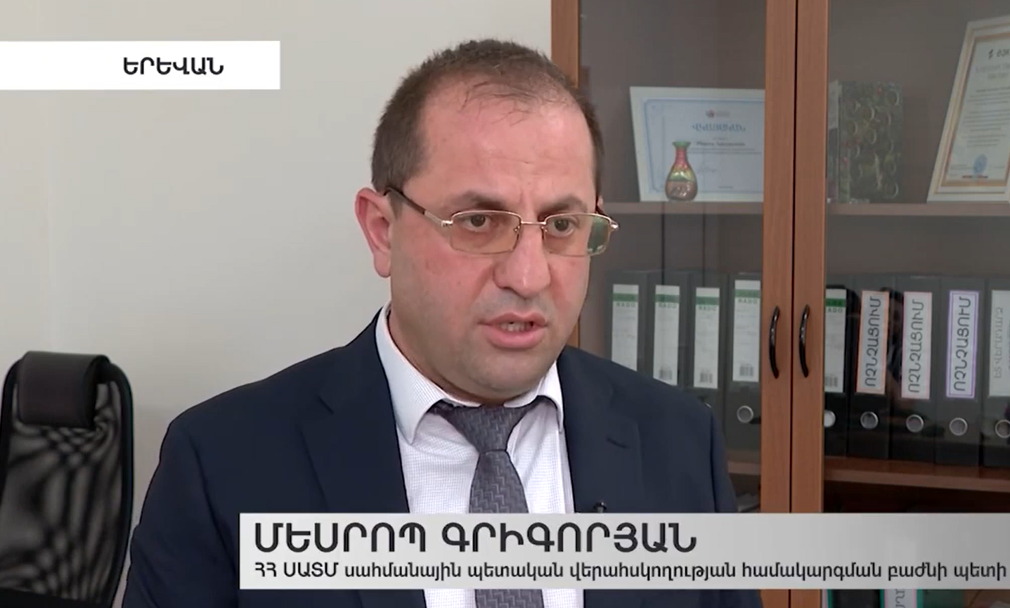 Արտահանման պայմանները խստացվում են